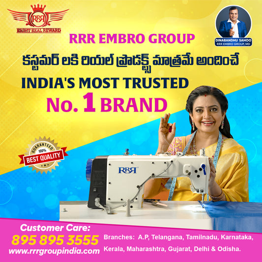 RRR Sewing Machines Without Cutter