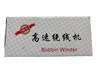 Bobbin Winding machine Big