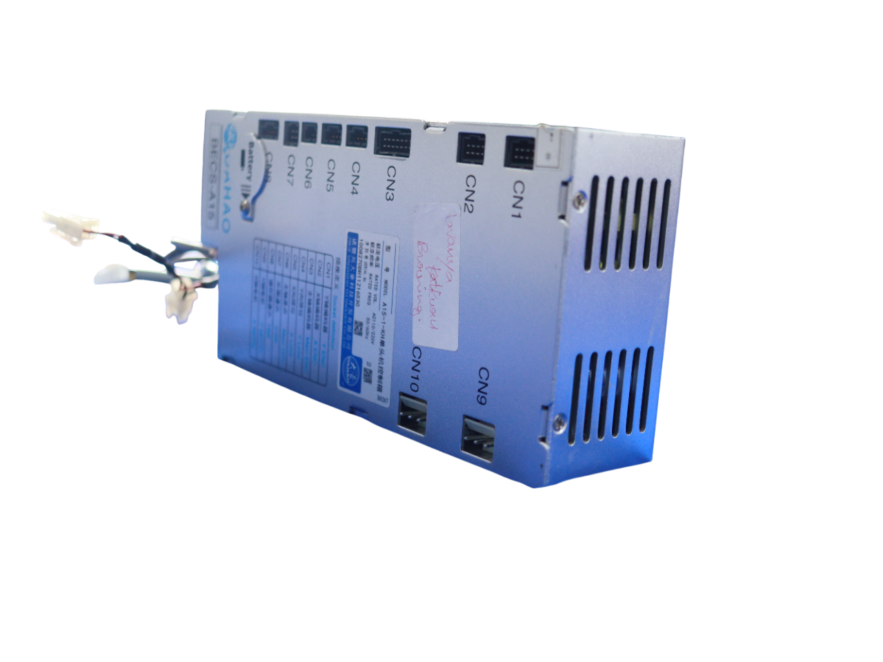 CONTROL BOX