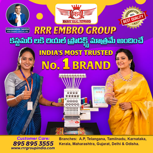 RRR DREAM NEW (16 x 20)