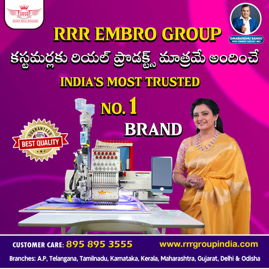 RRR Power+ C-Body Embroidery Machine (20 x 32)