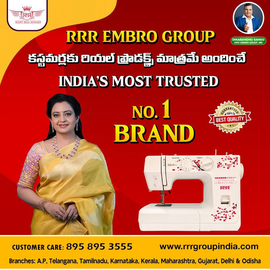 Portable Sewing Machine