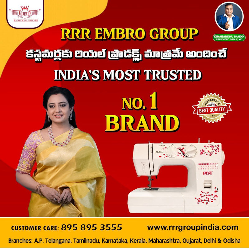 Portable Sewing Machine